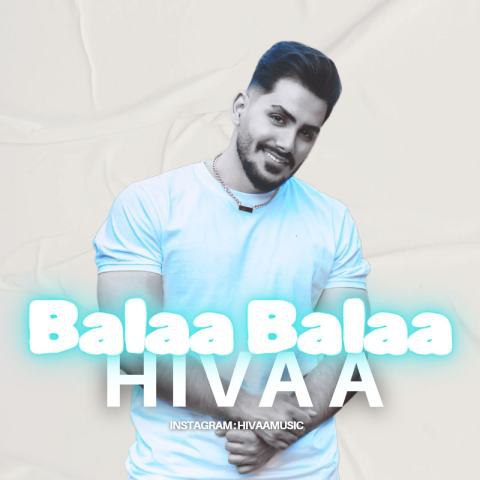 دانلود آهنگ هیوا به نام بلا بلا